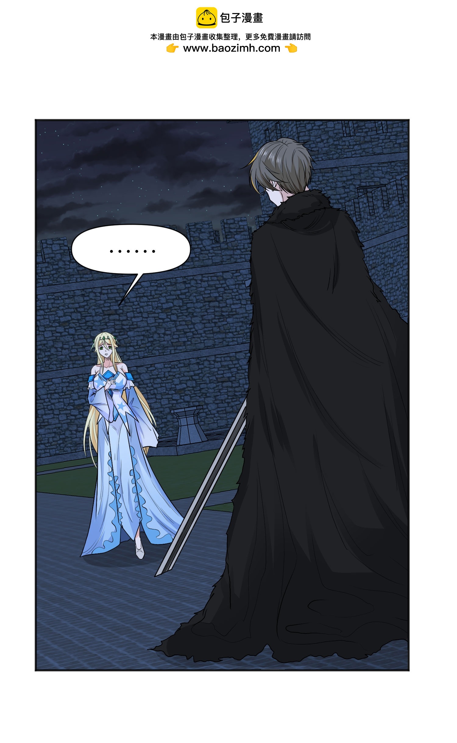 第262话 公主的抉择-第270话