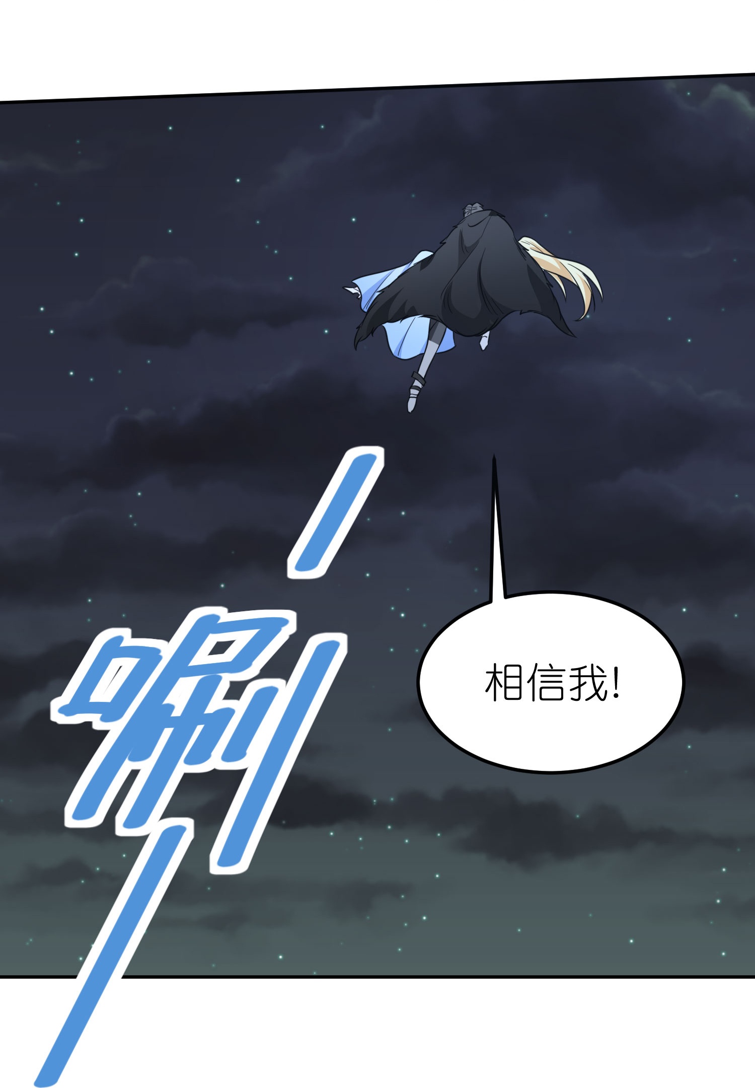 第262话 公主的抉择-第270话