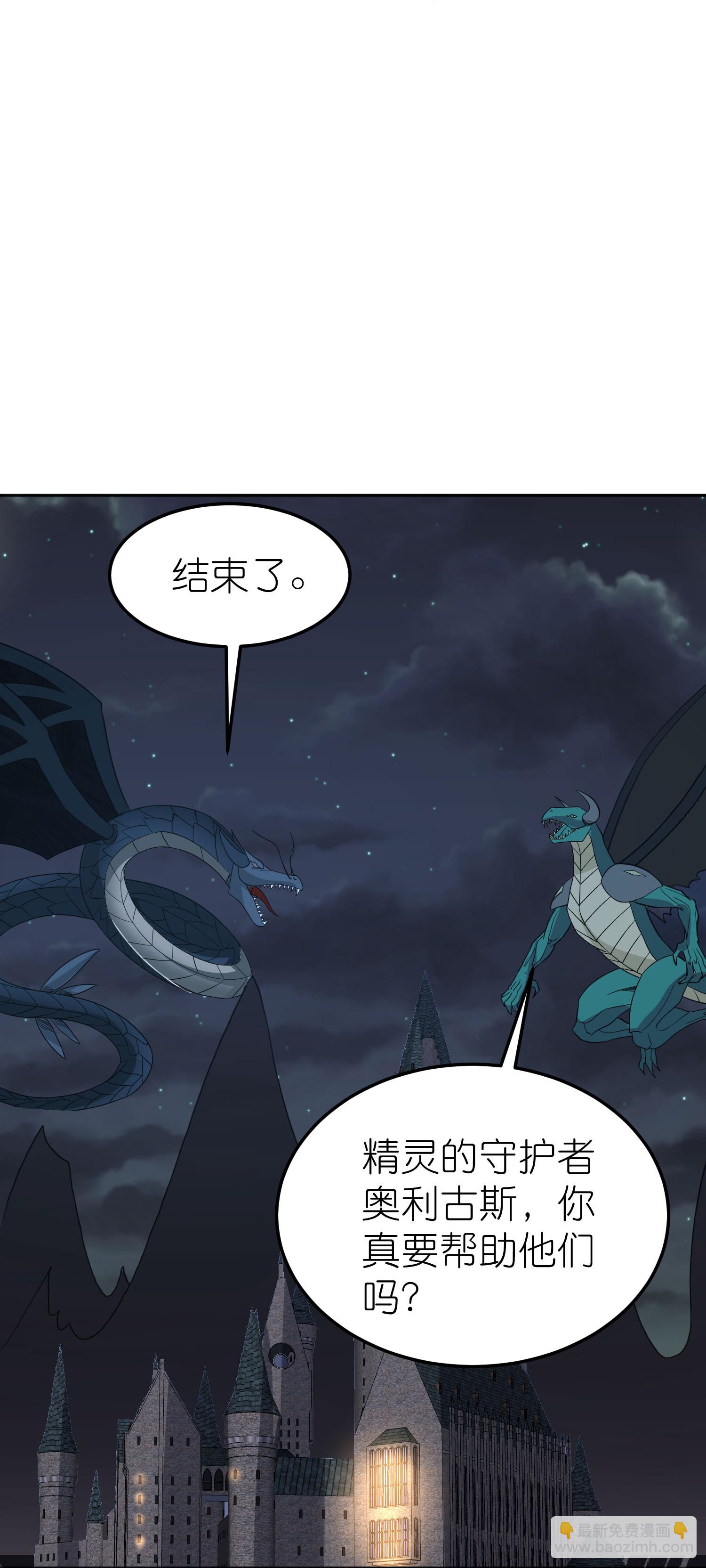 第262话 公主的抉择-第270话