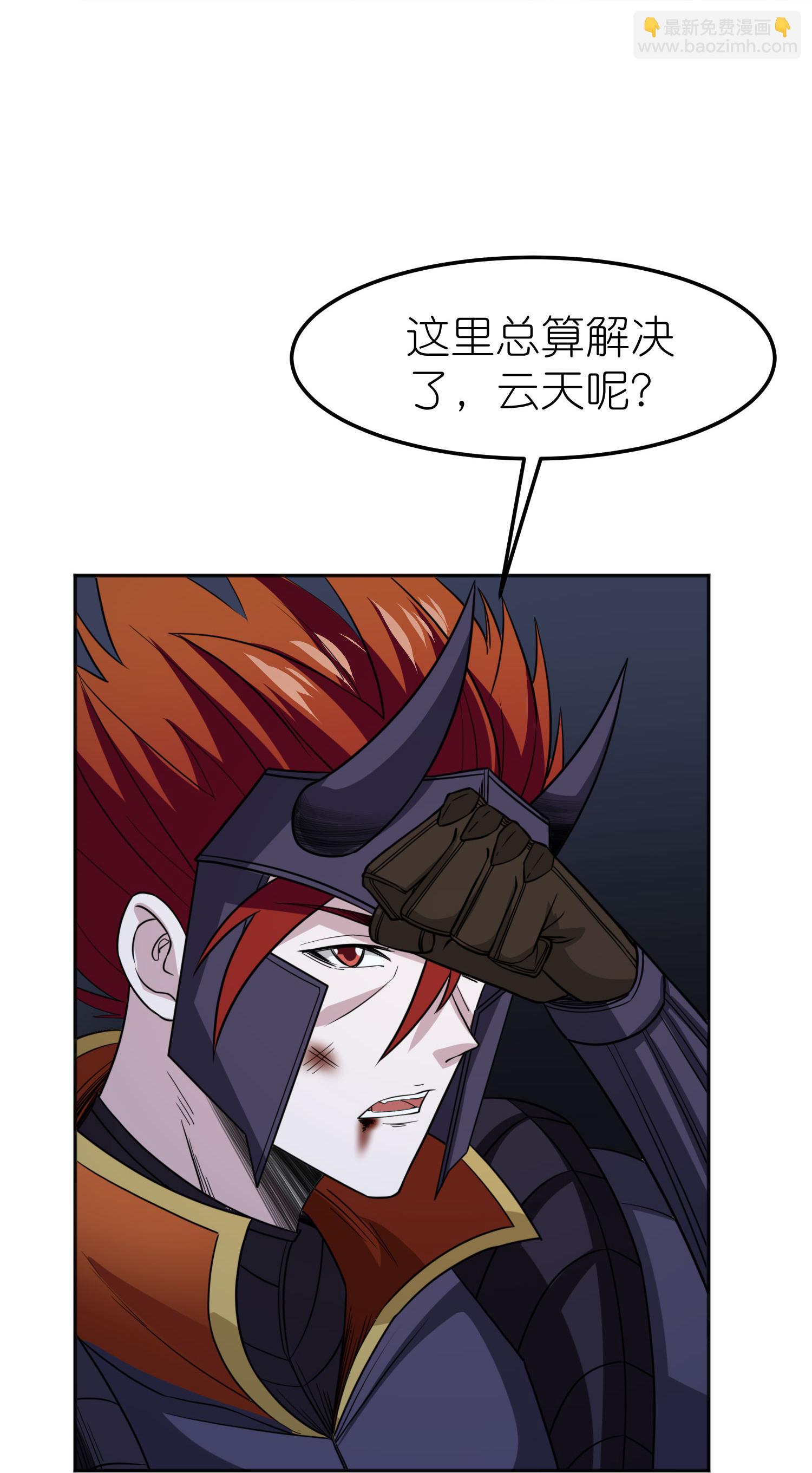 第262话 公主的抉择-第270话