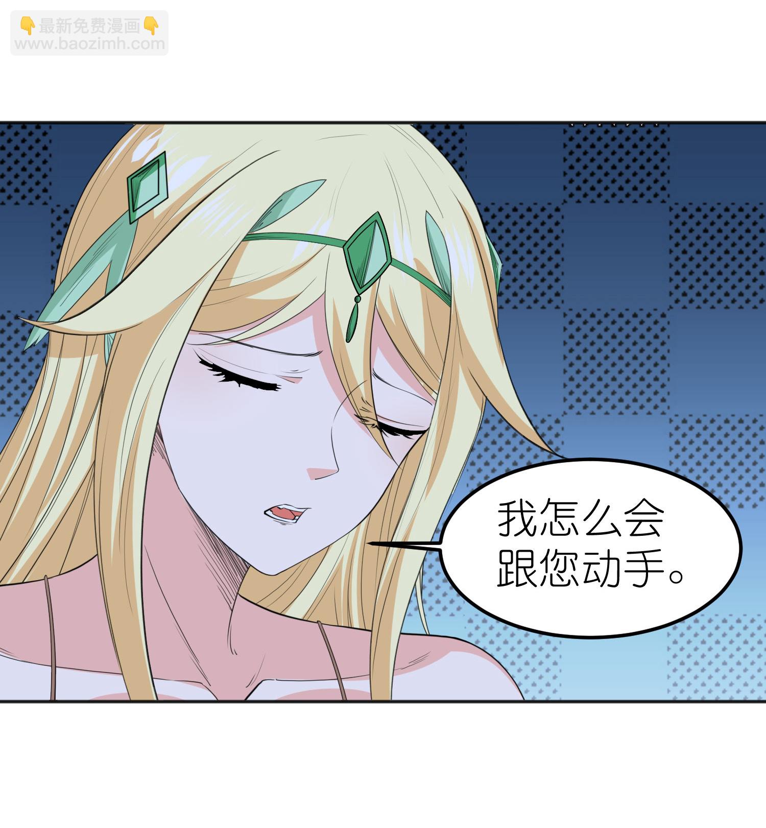 第262话 公主的抉择-第270话