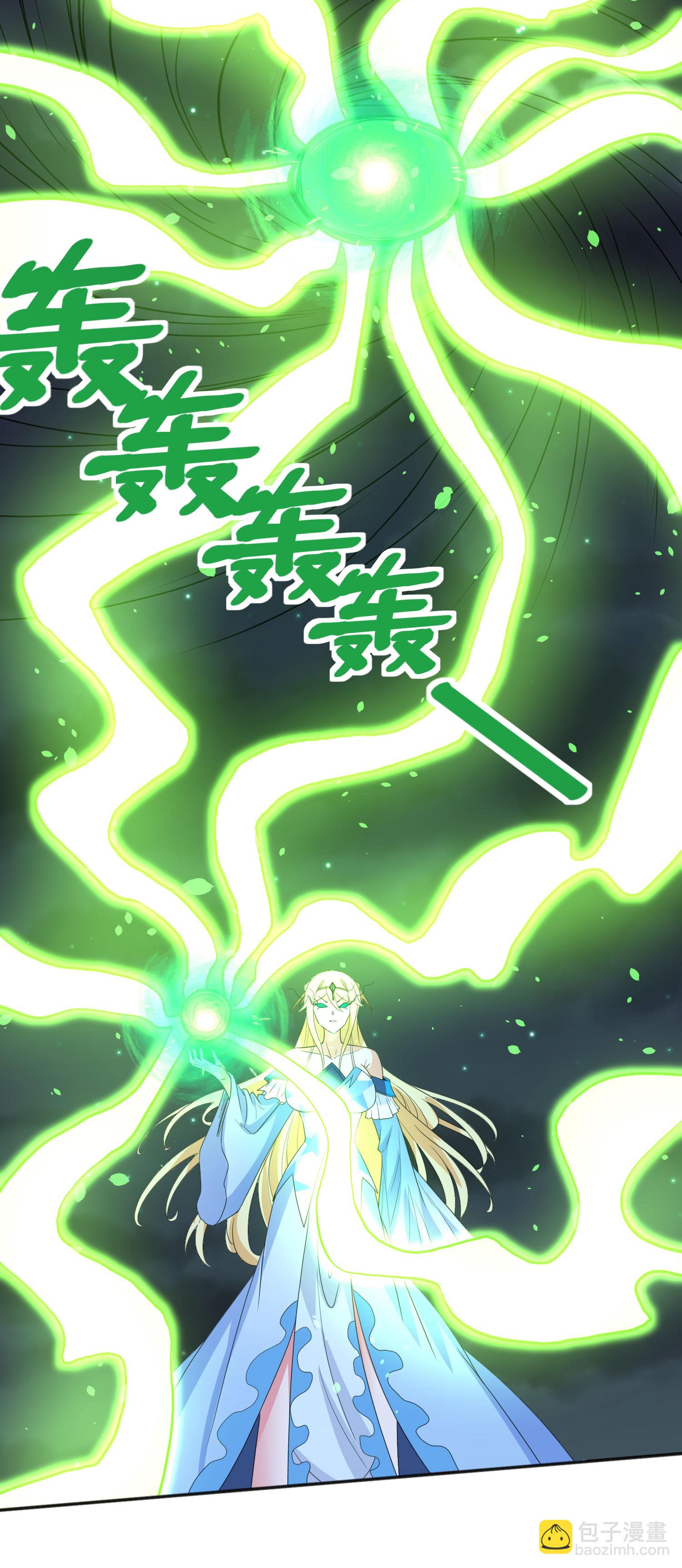 第262话 公主的抉择-第270话