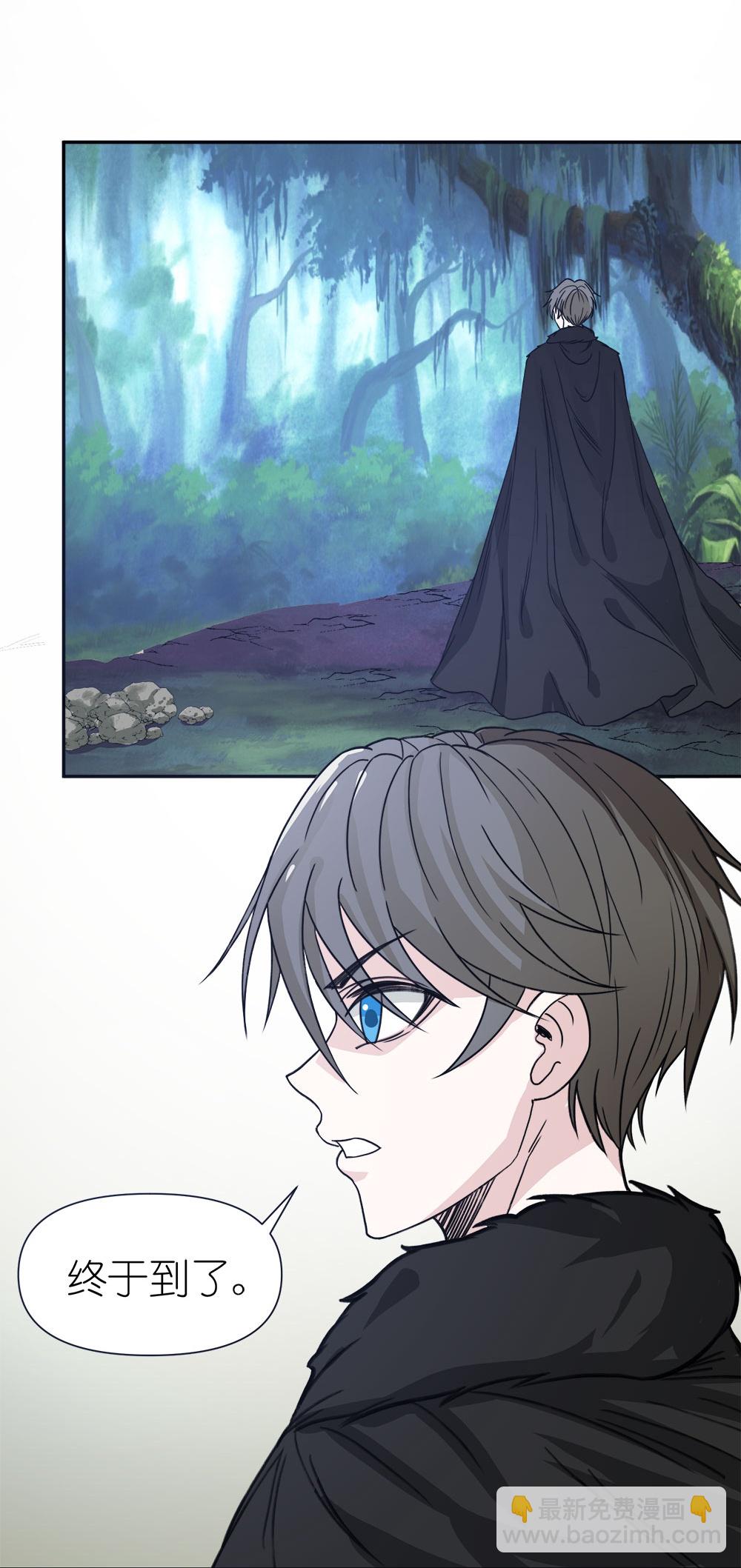 第264话 精灵女祭祀-第272话