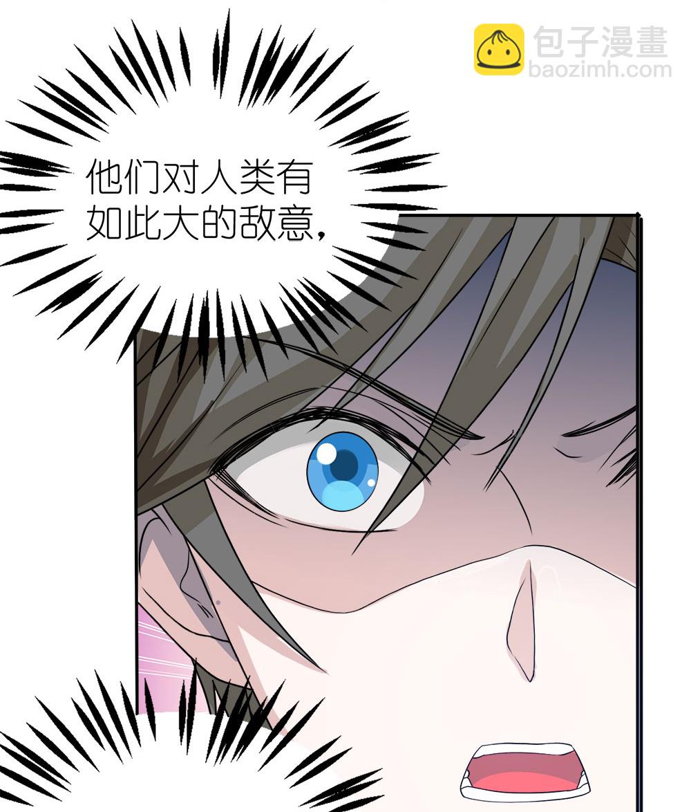 第264话 精灵女祭祀-第272话