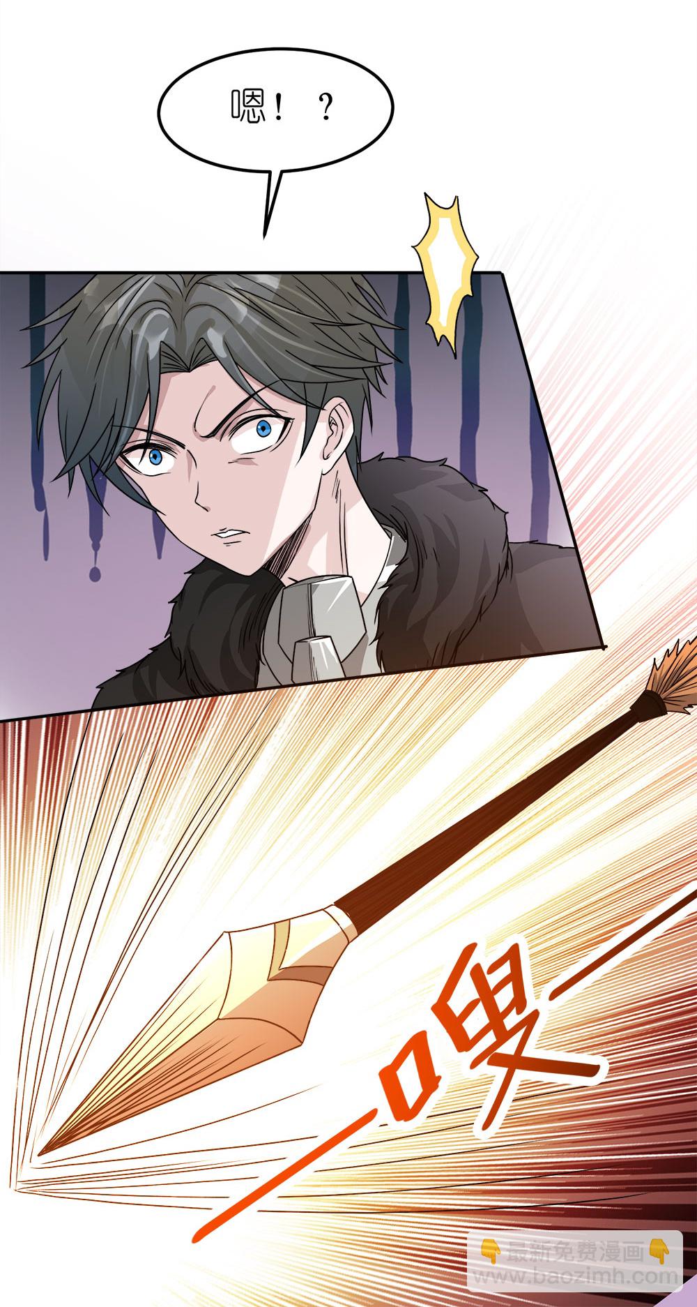 第264话 精灵女祭祀-第272话