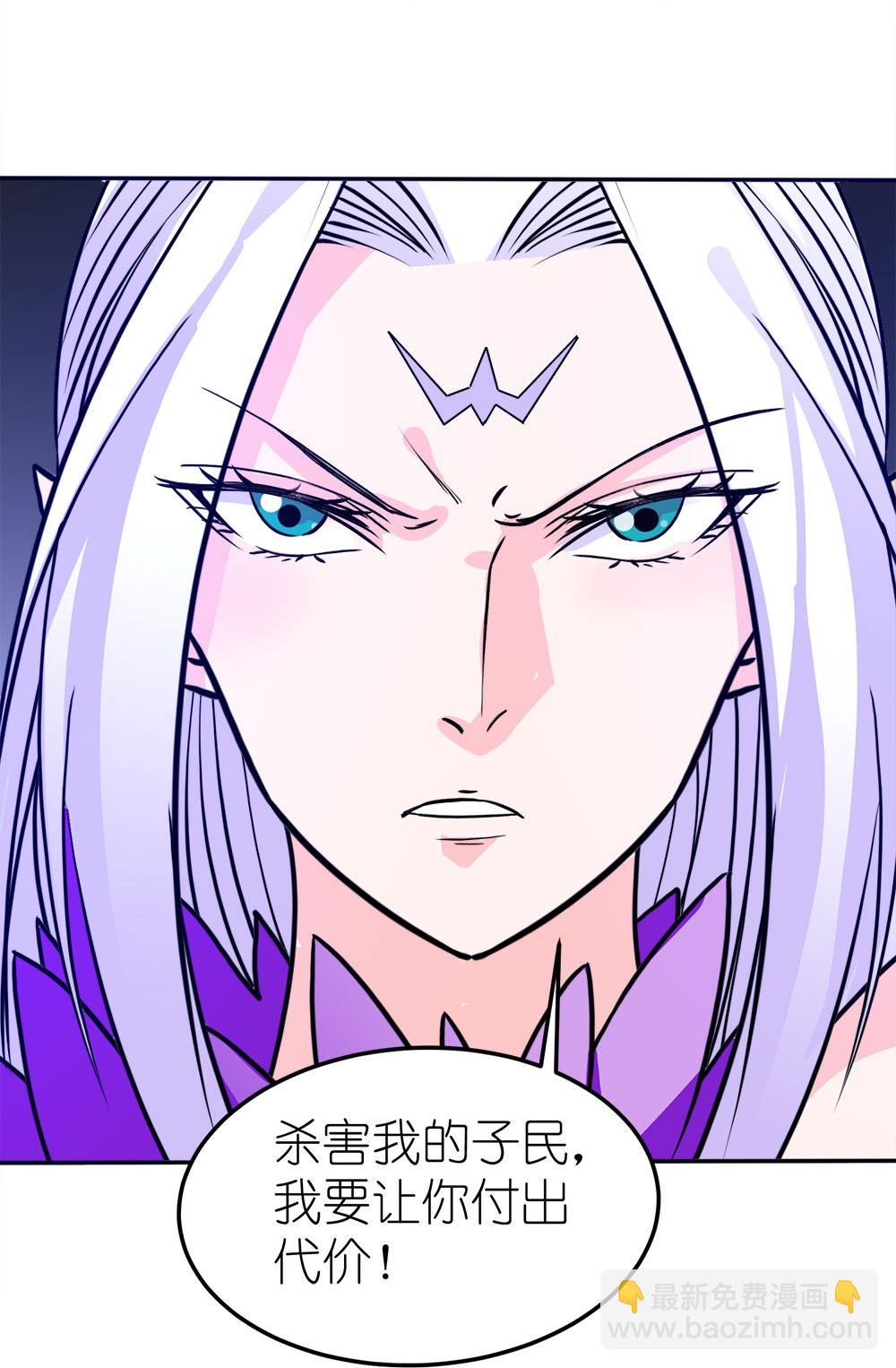 第264话 精灵女祭祀-第272话