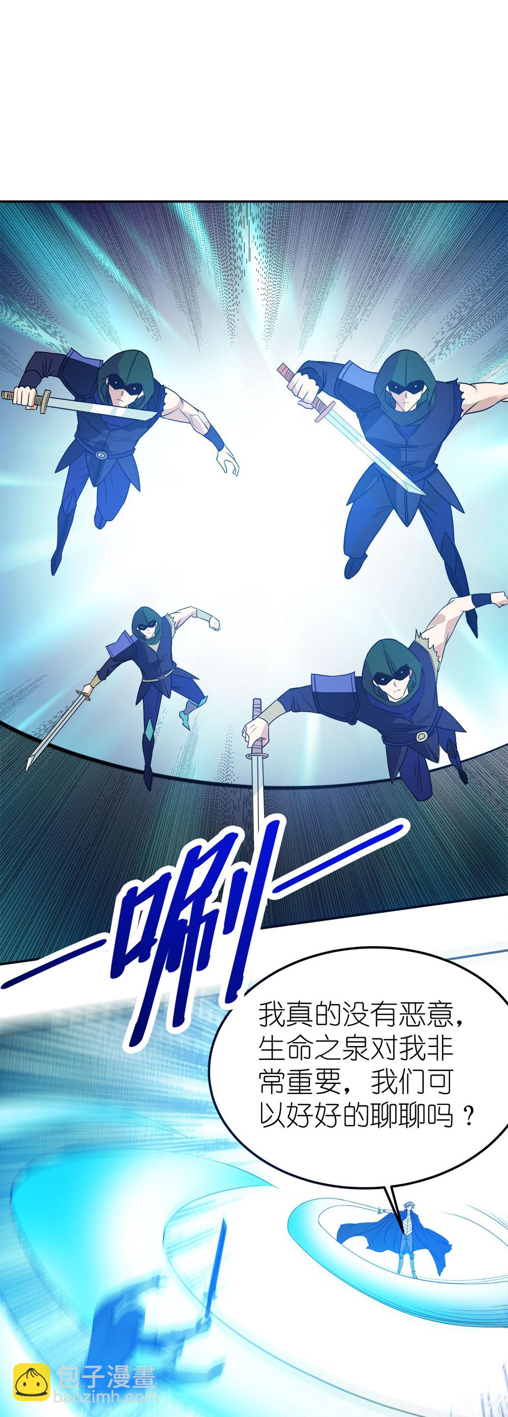 第264话 精灵女祭祀-第272话