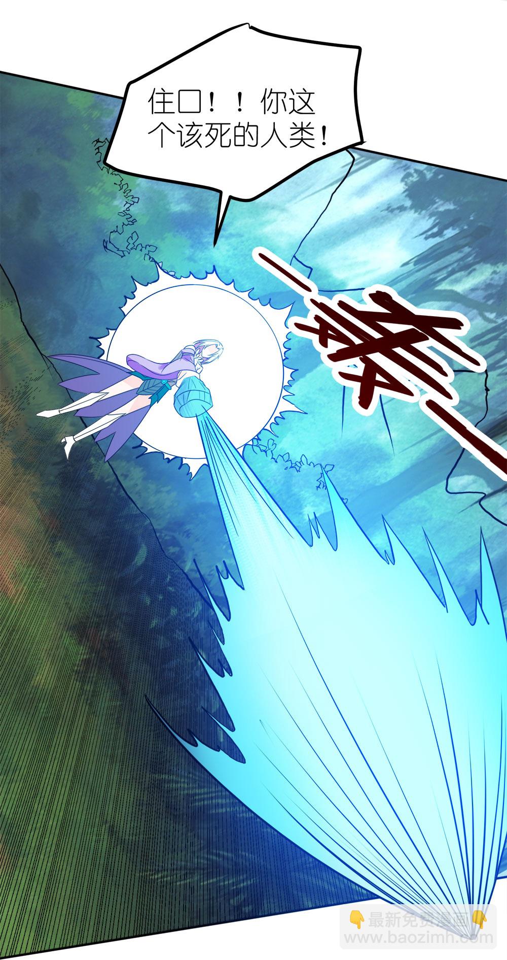 第264话 精灵女祭祀-第272话