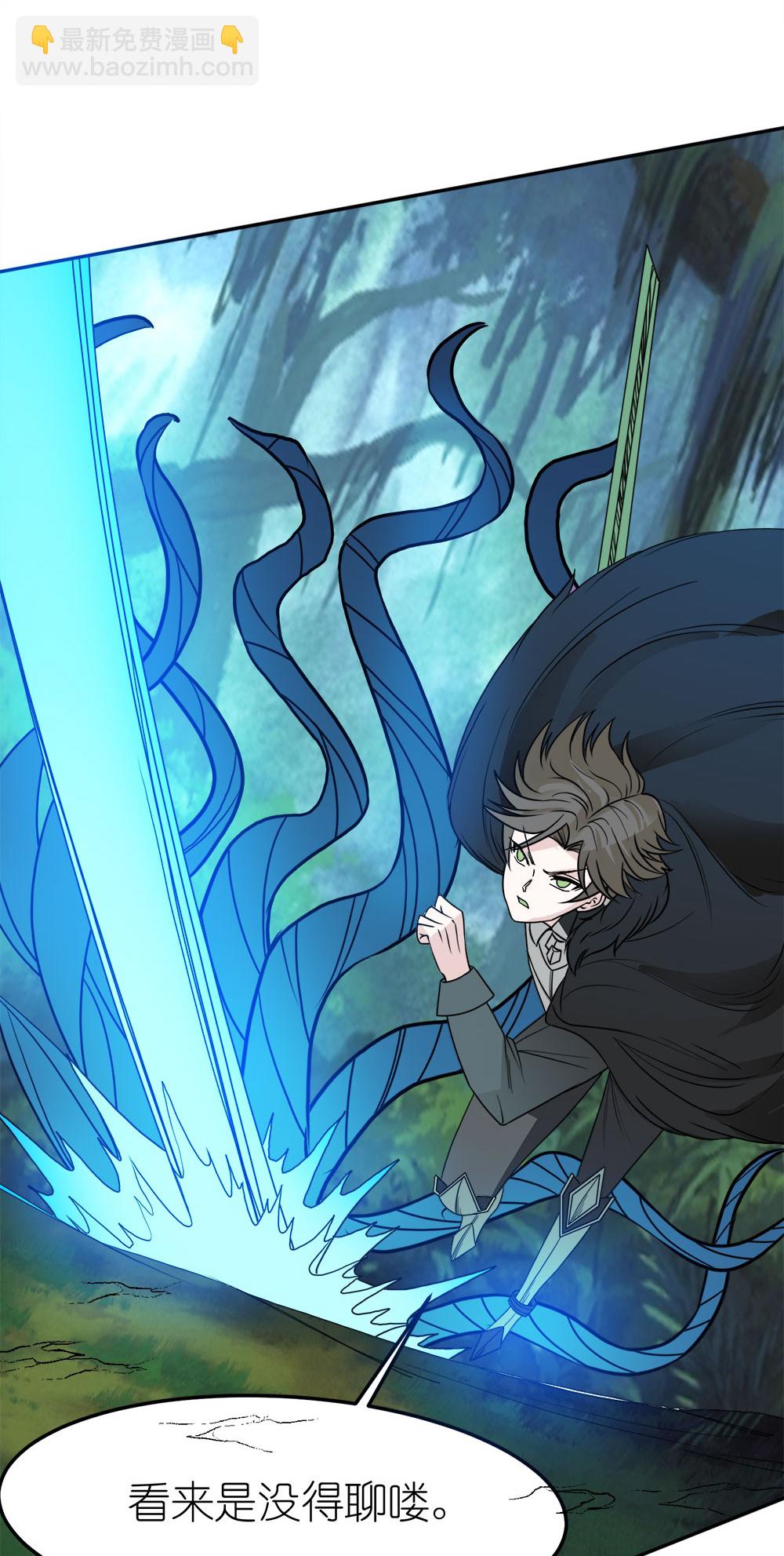 第264话 精灵女祭祀-第272话