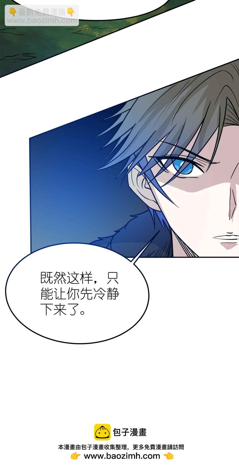 第264话 精灵女祭祀-第272话