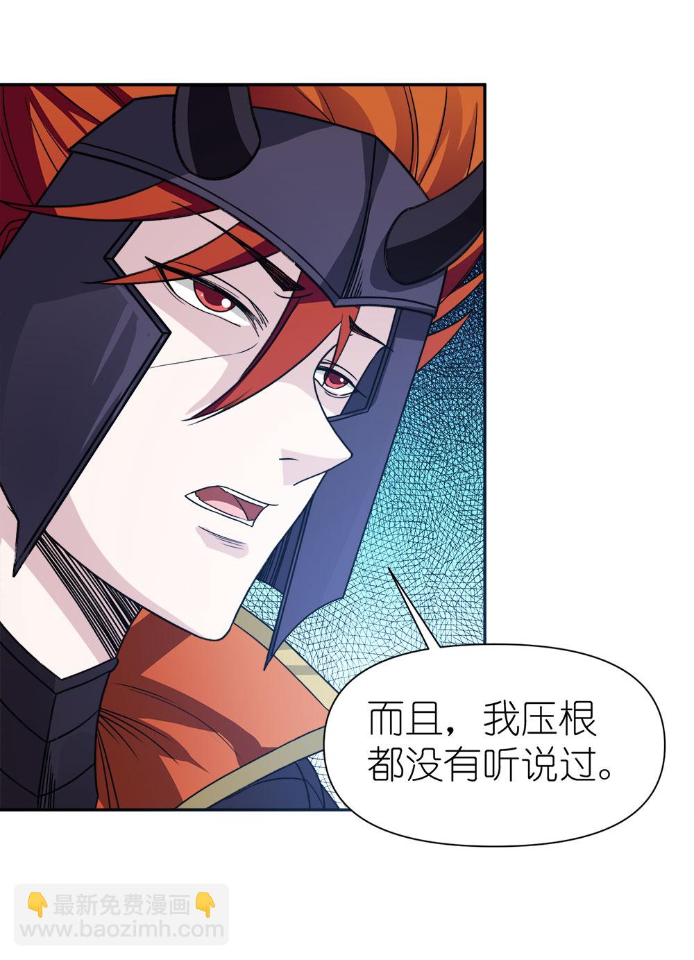 第264话 精灵女祭祀-第272话