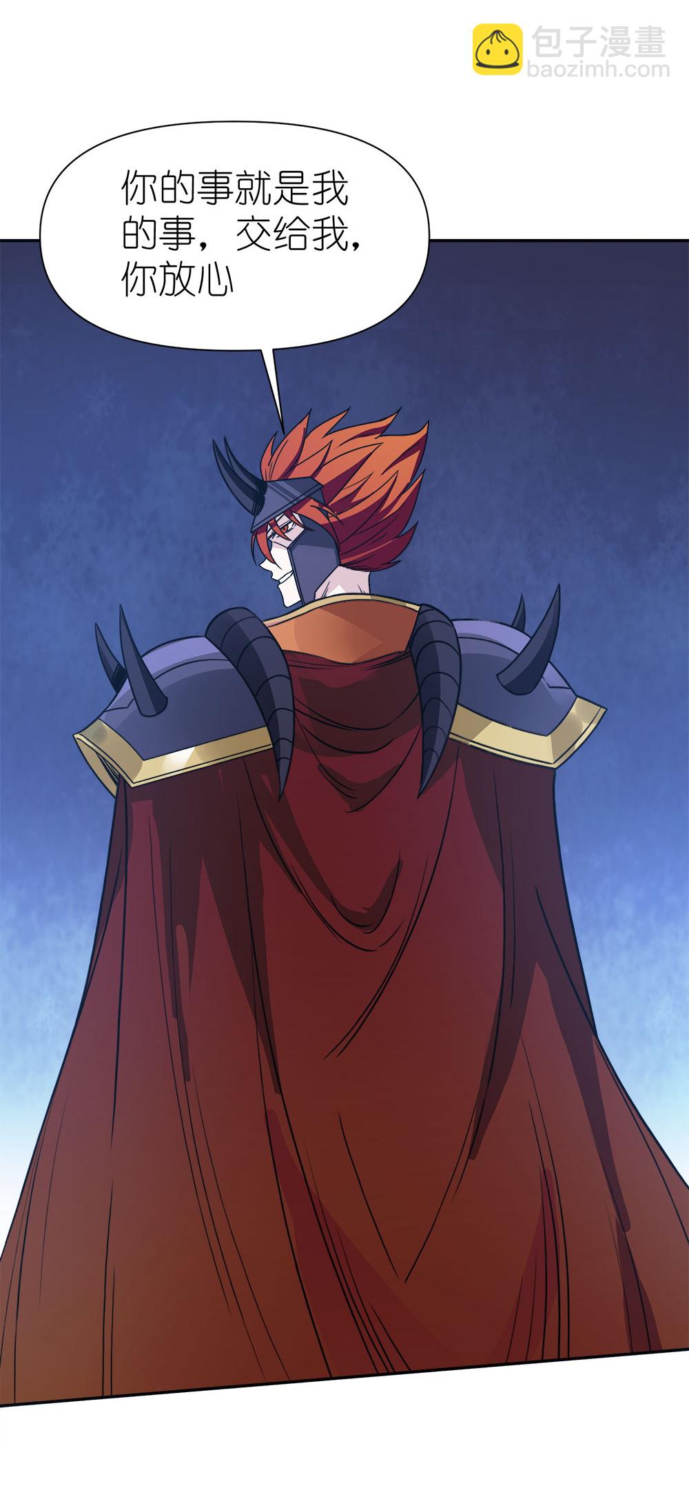 第264话 精灵女祭祀-第272话