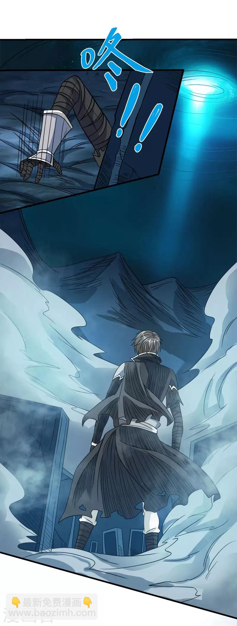 第30话 鬼火剑法！-第30话