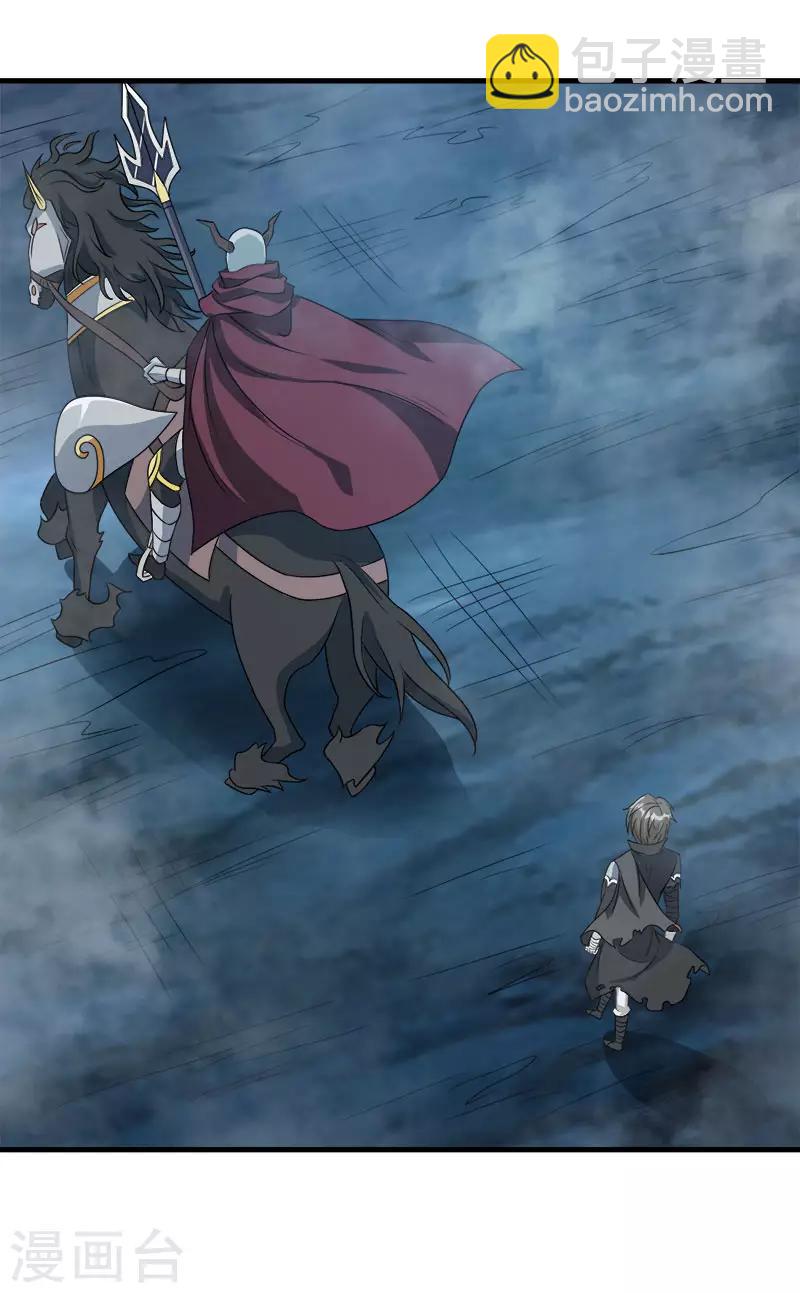 第30话 鬼火剑法！-第30话