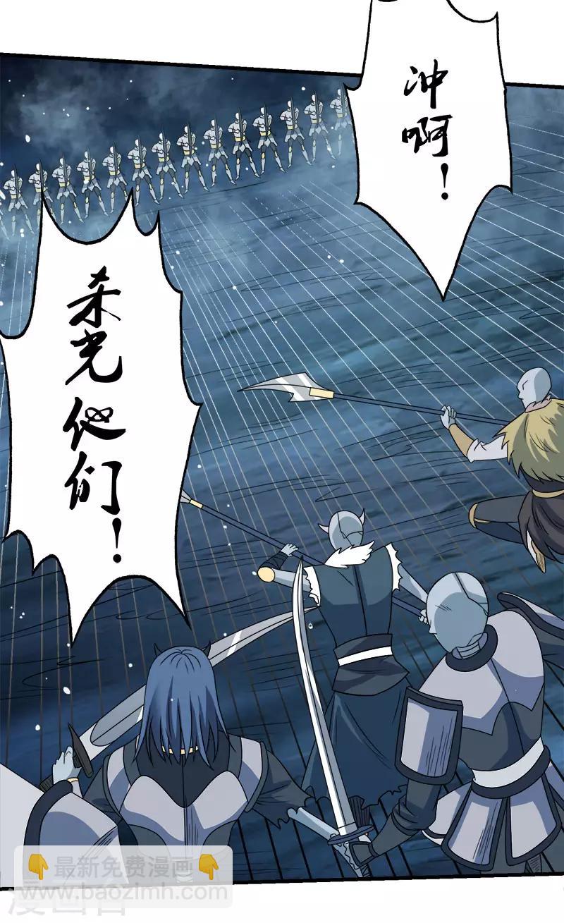 第32话 精灵公主-第32话