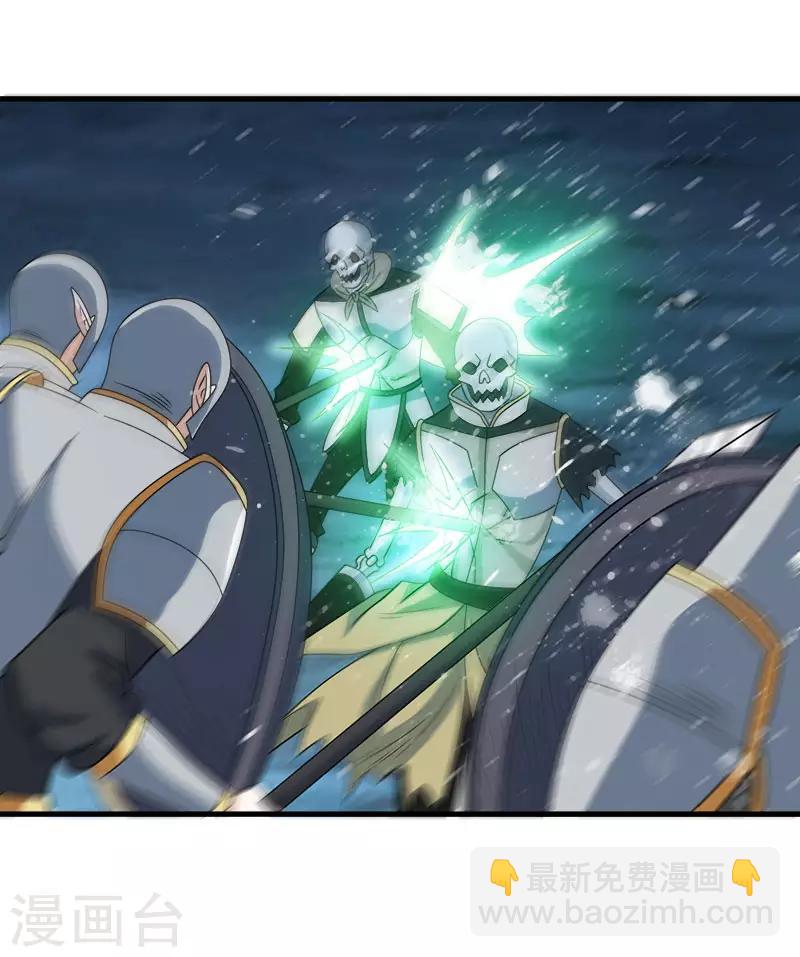 第32话 精灵公主-第32话