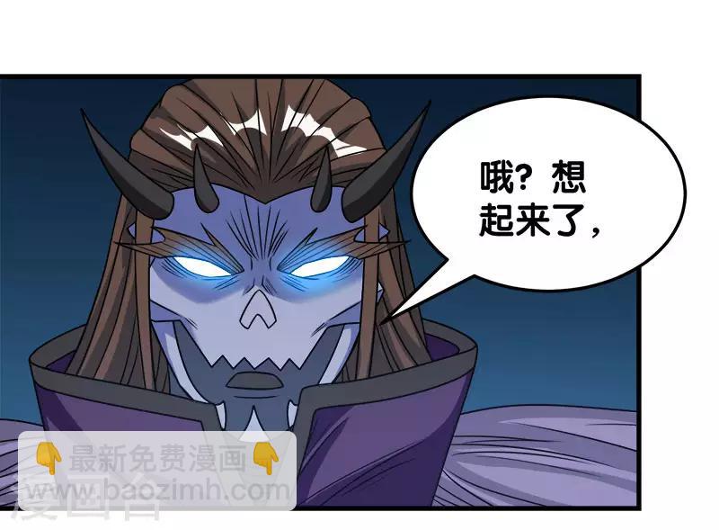 第32话 精灵公主-第32话