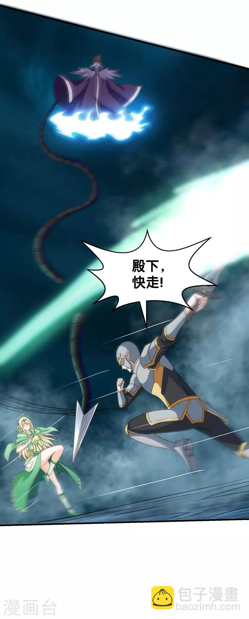 第34话 公主被擒-第34话