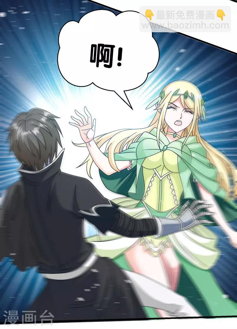 第34话 公主被擒-第34话