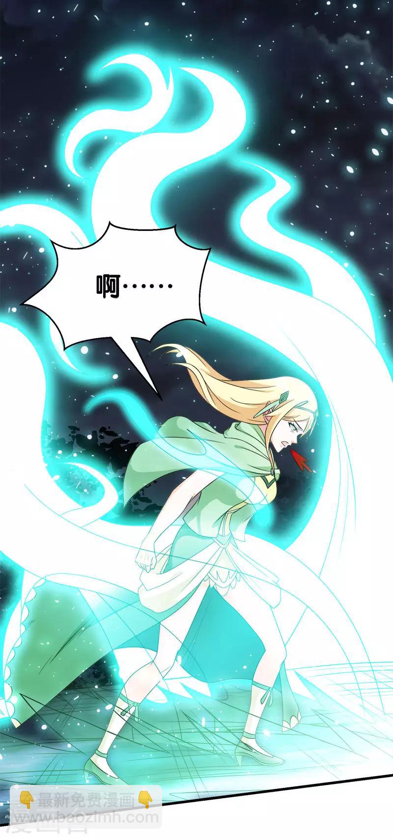 第34话 公主被擒-第34话