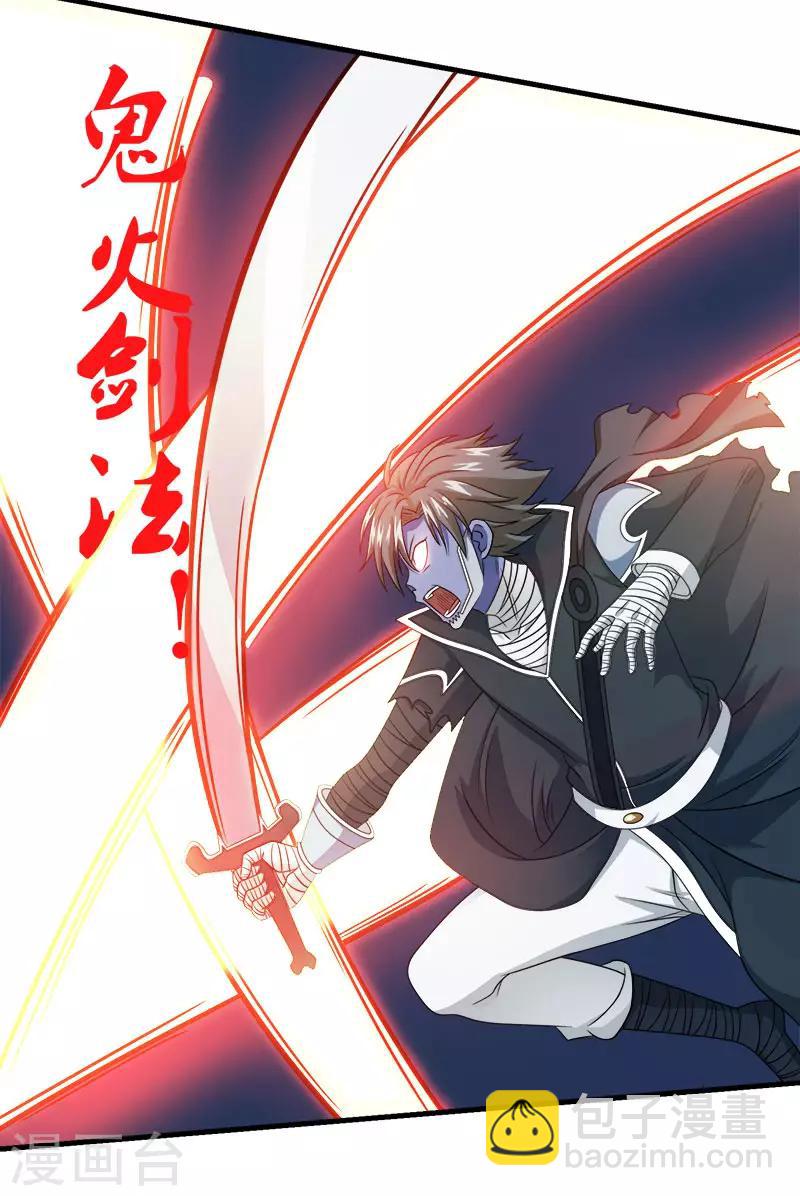 第36话 变强变帅-第36话