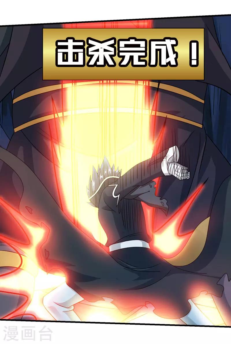 第36话 变强变帅-第36话