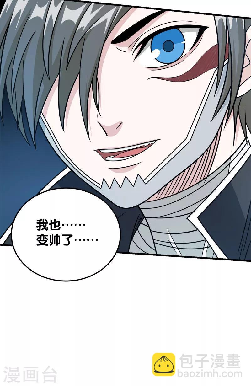 第36话 变强变帅-第36话