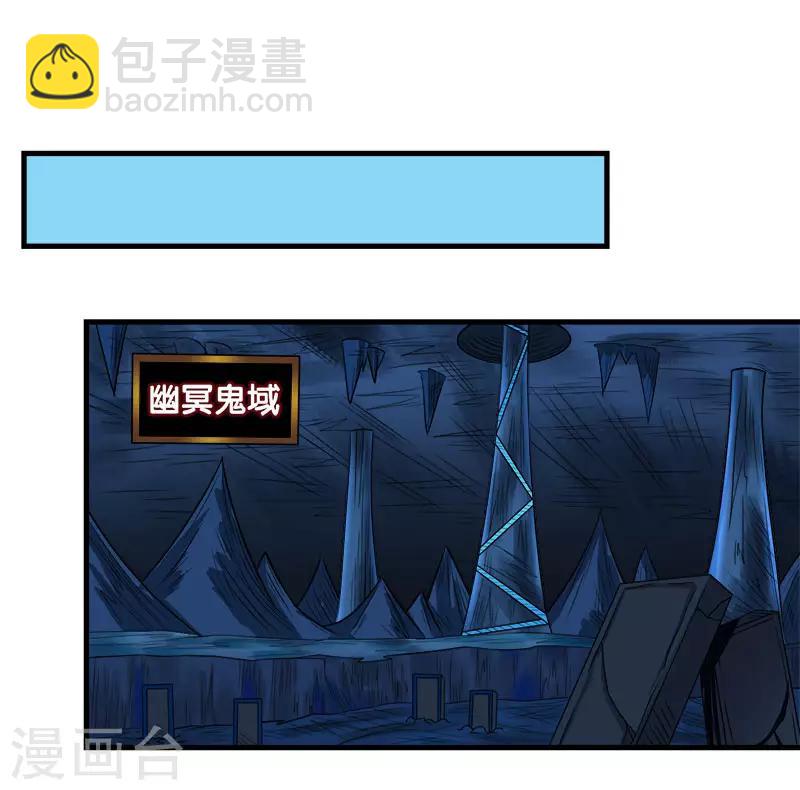 第36话 变强变帅-第36话