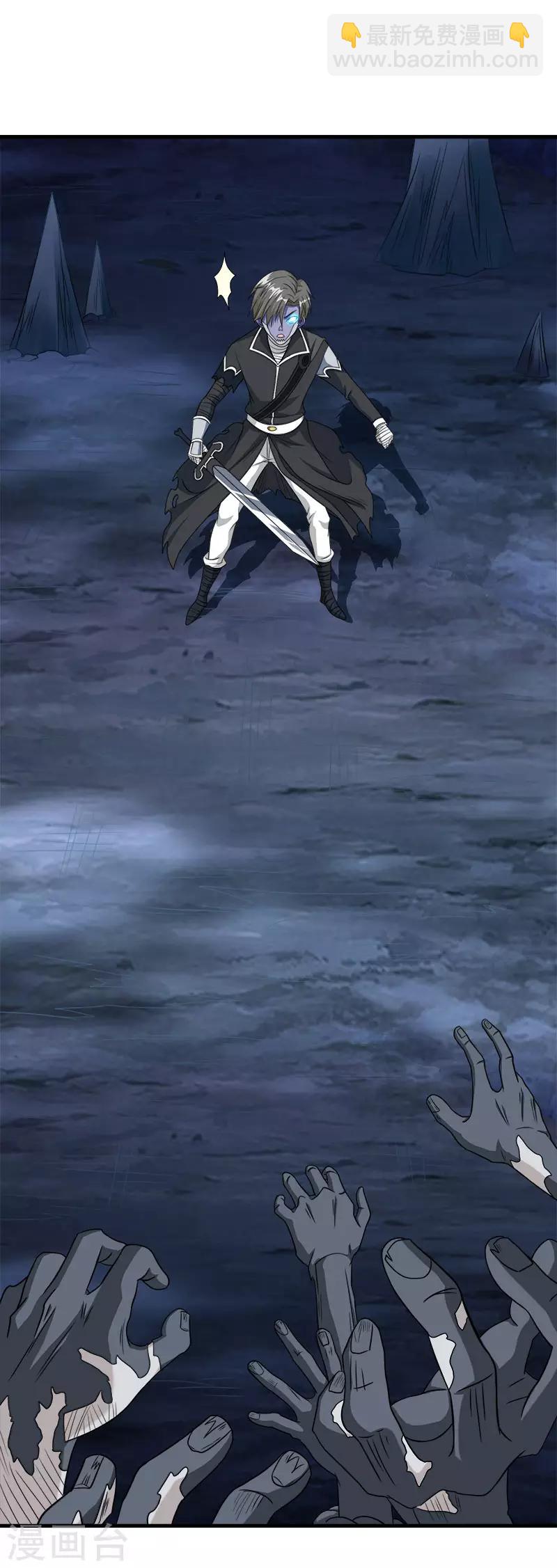 第36话 变强变帅-第36话