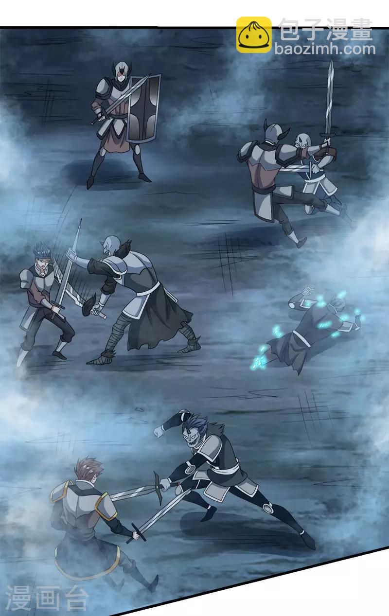 第38话 杀了这群游戏玩家！-第38话