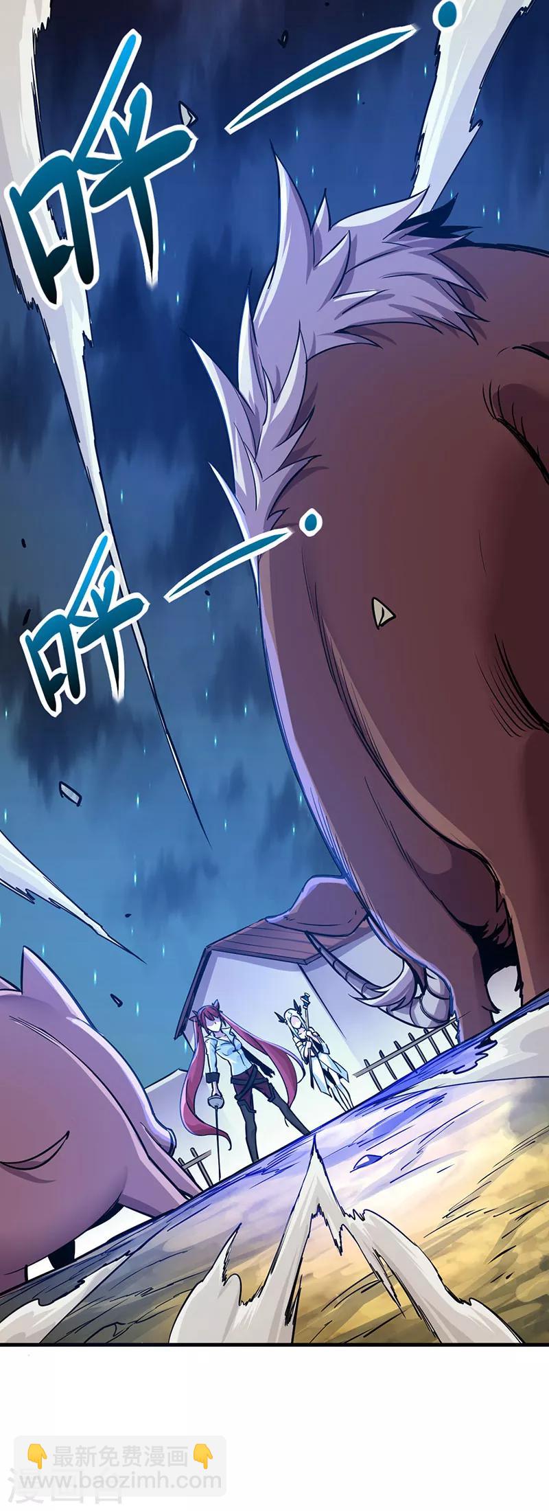 第4话 大笨猪，轮到你了！-第4话