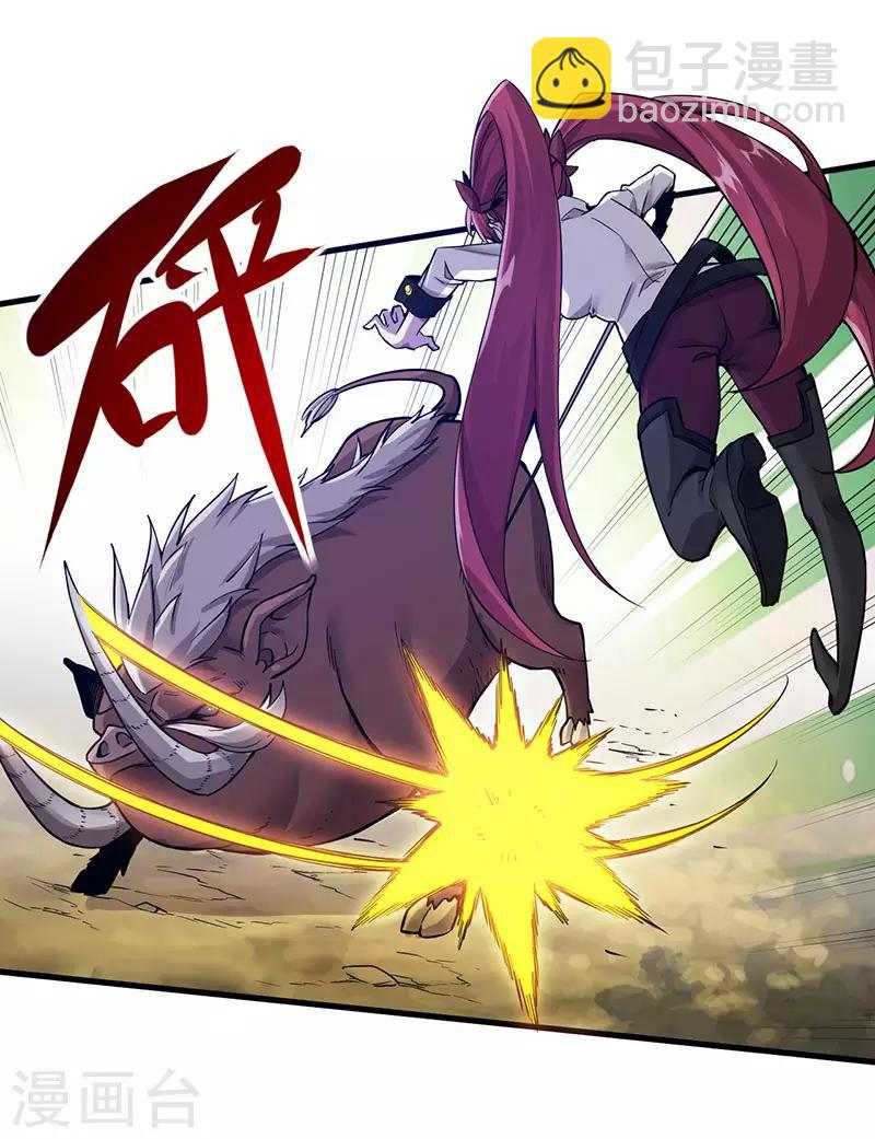 第4话 大笨猪，轮到你了！-第4话