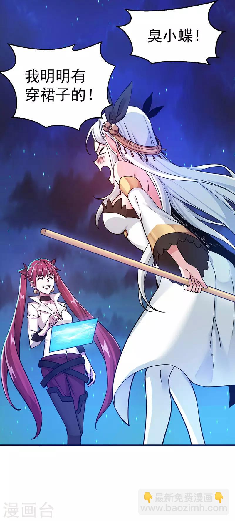 第4话 大笨猪，轮到你了！-第4话