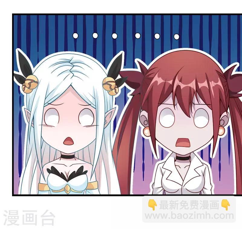 第40话 捡装备养你-第40话