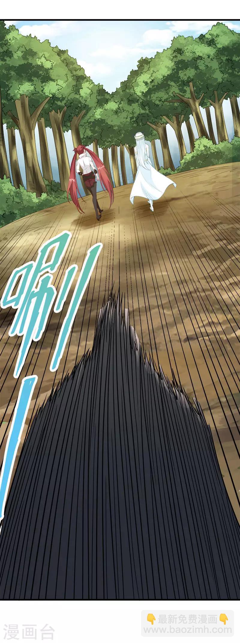 第40话 捡装备养你-第40话