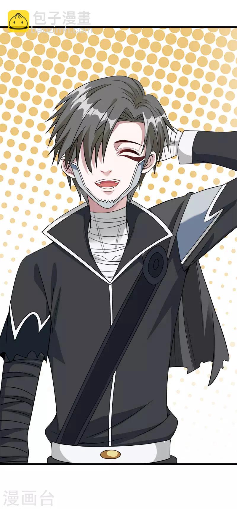 第40话 捡装备养你-第40话