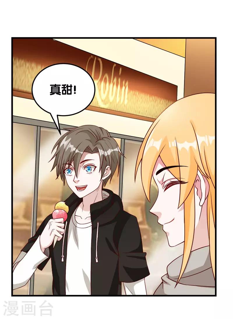 第42话 君子报仇，就是现在！-第42话