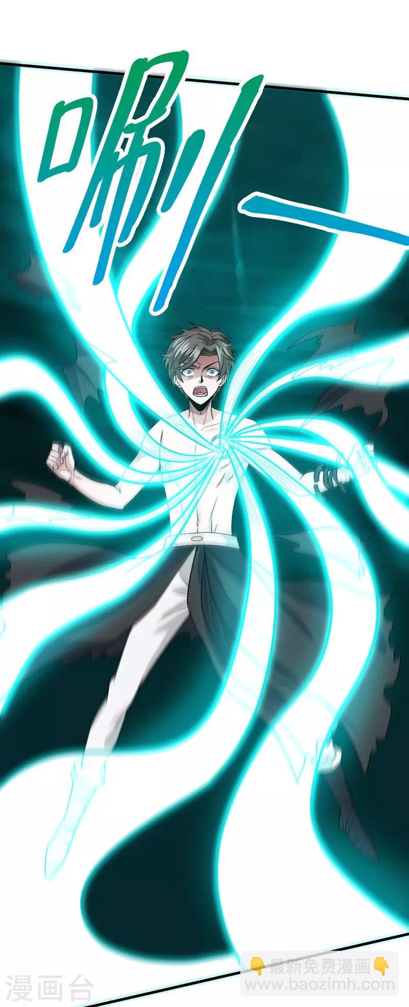 第49话 双属性强者-第50话