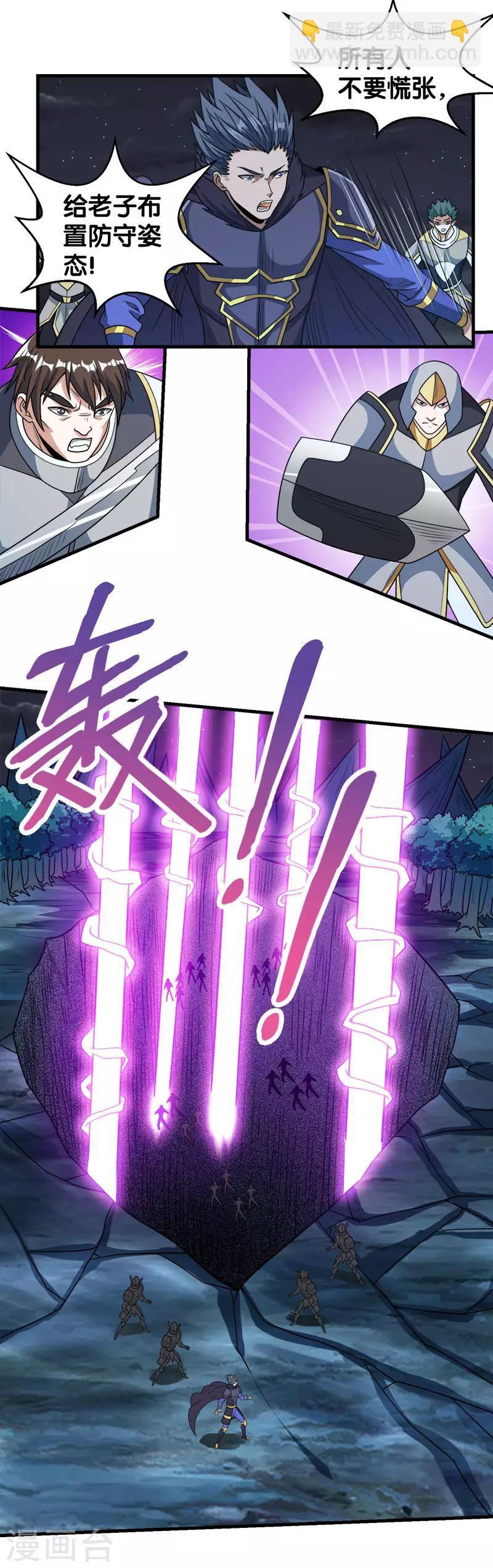 第51话 噬骨者-第52话