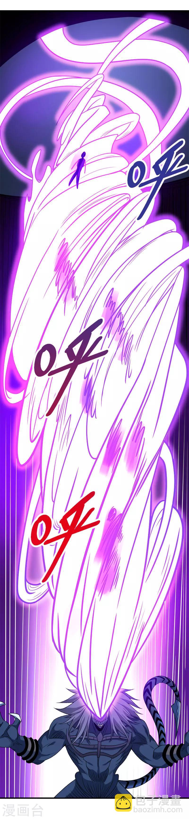 第51话 噬骨者-第52话