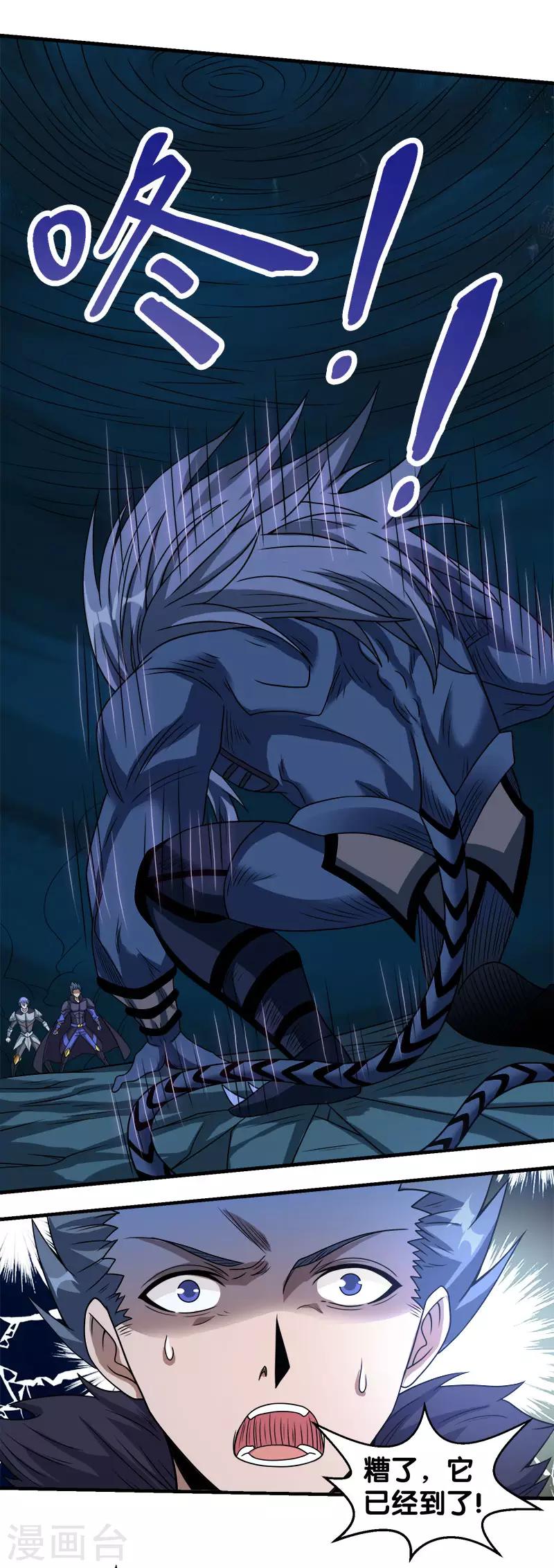 第51话 噬骨者-第52话