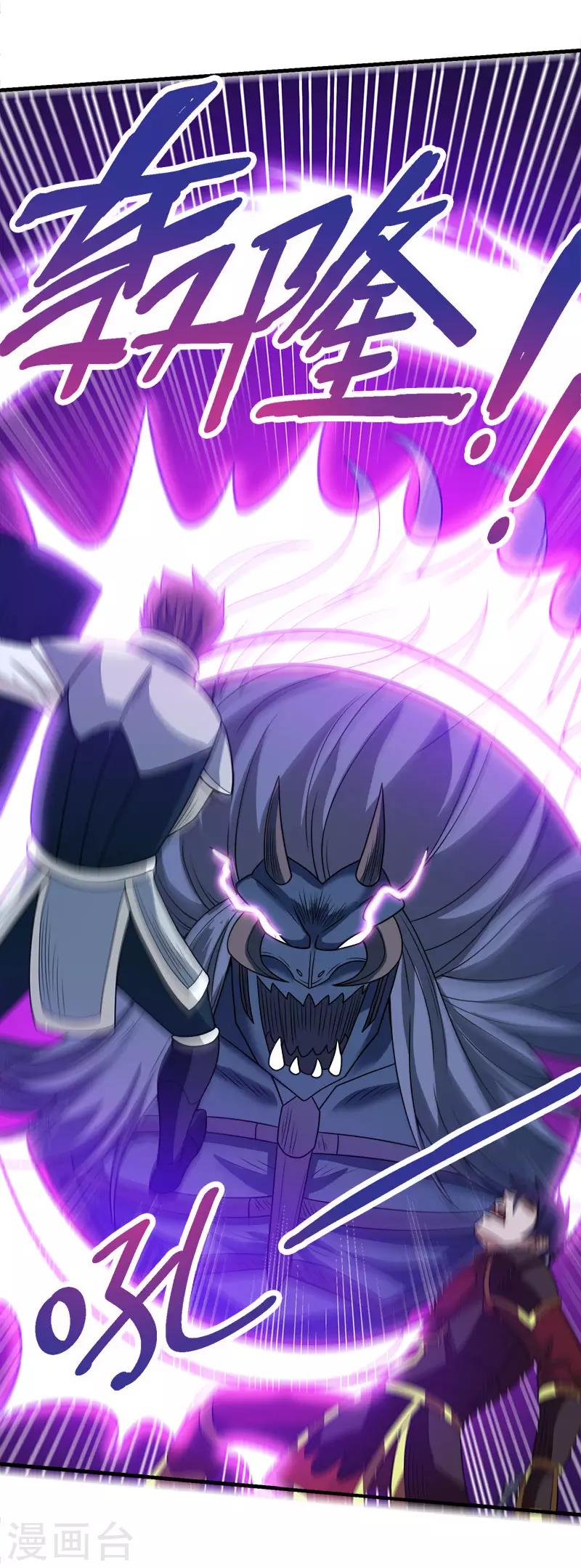 第51话 噬骨者-第52话