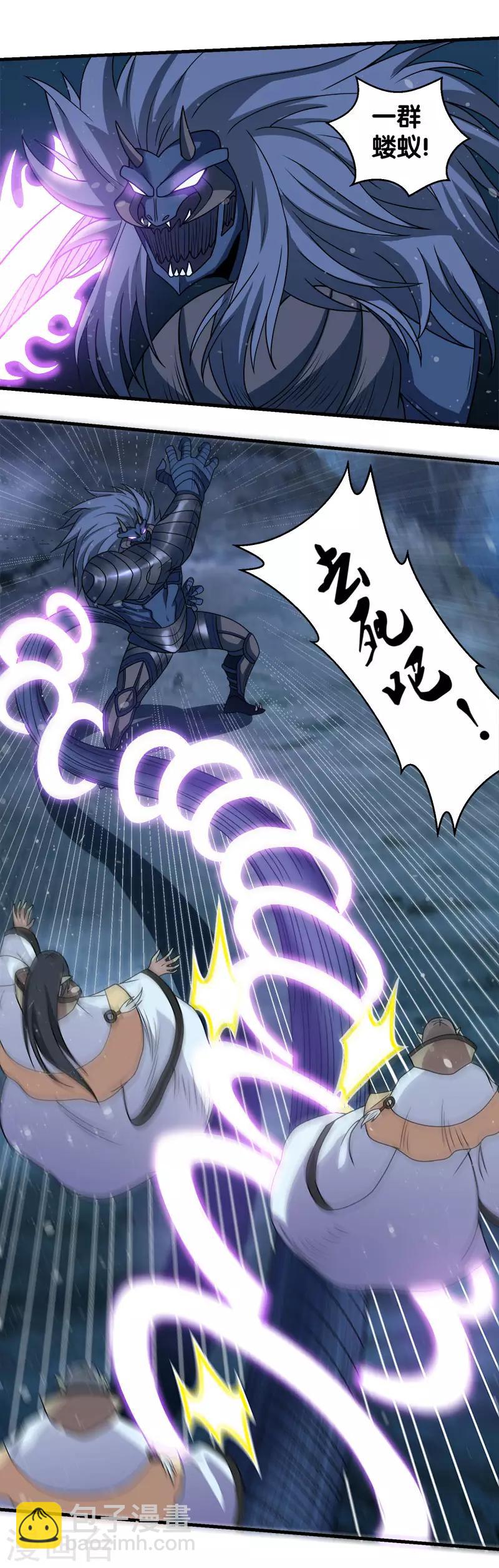 第53话 激战噬骨者-第54话