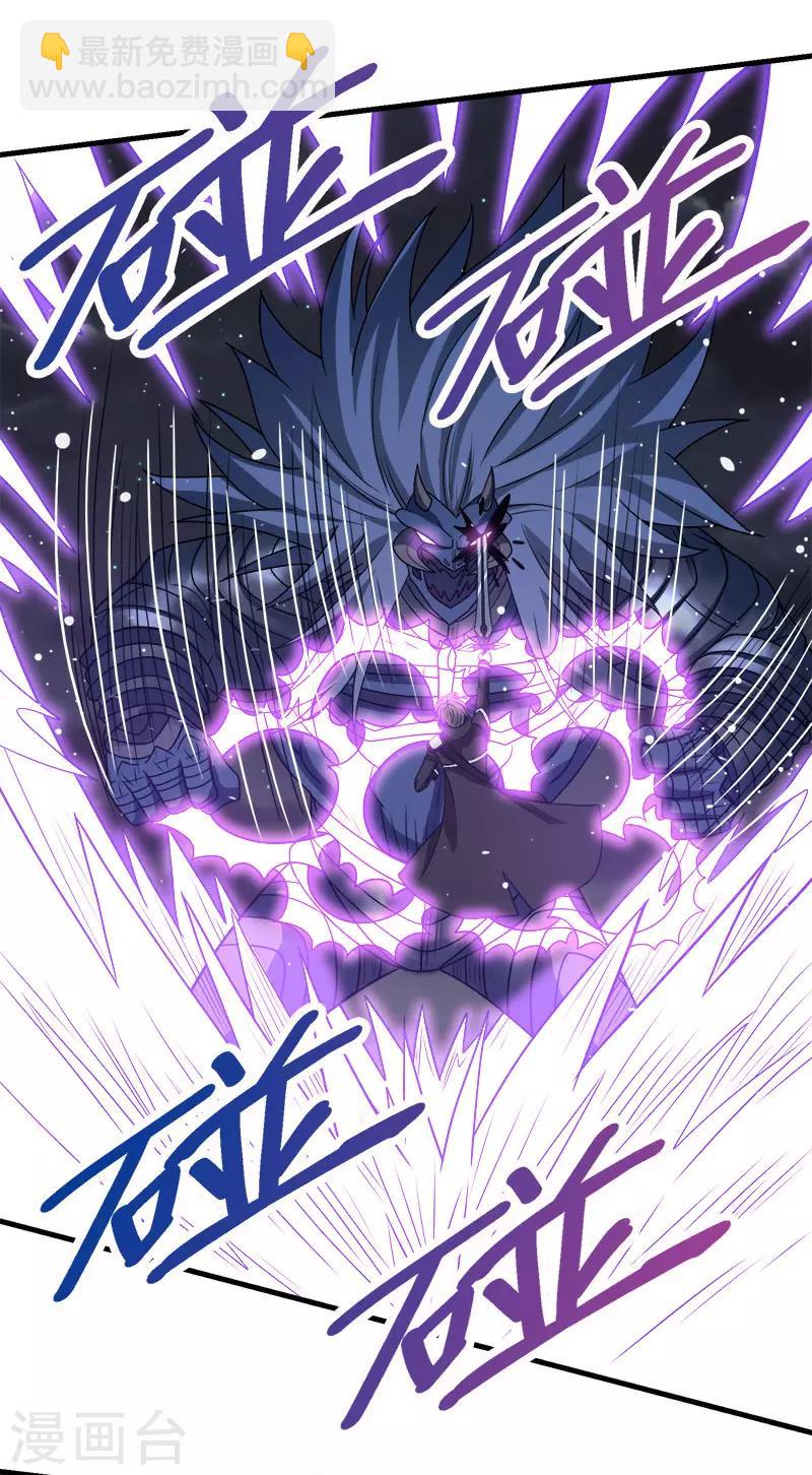 第53话 激战噬骨者-第54话