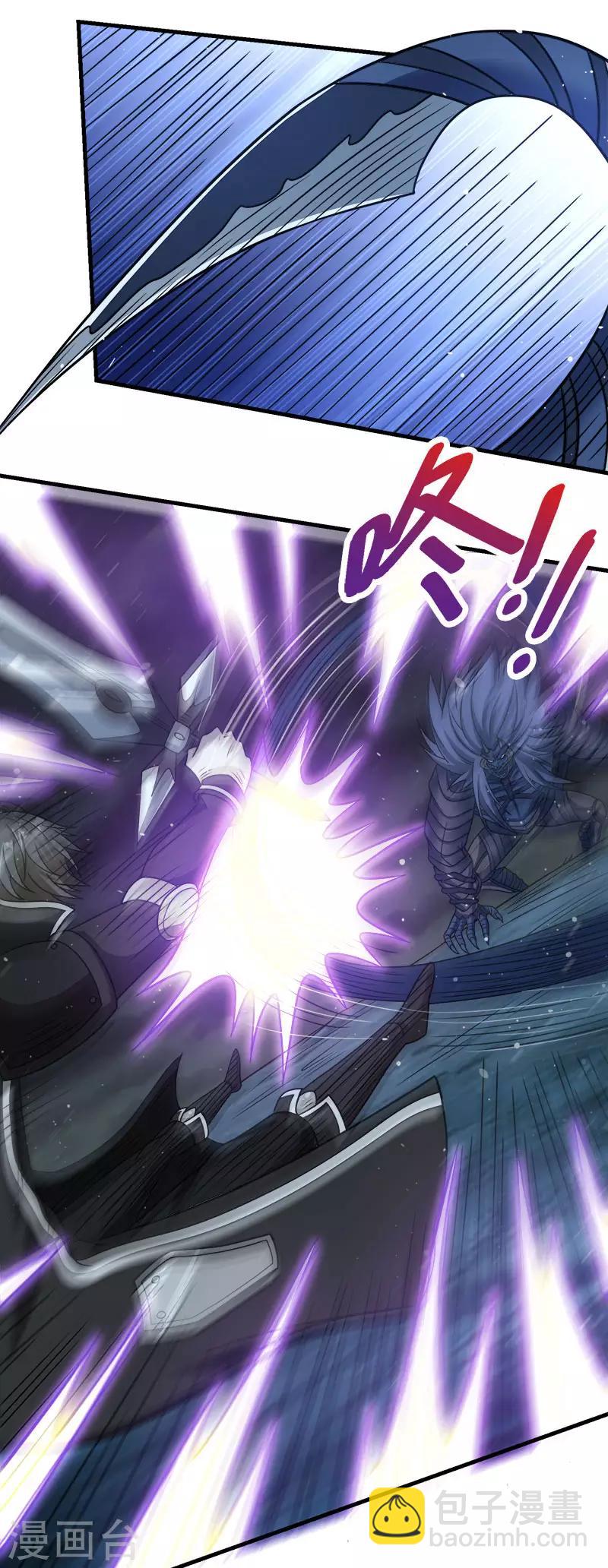 第53话 激战噬骨者-第54话