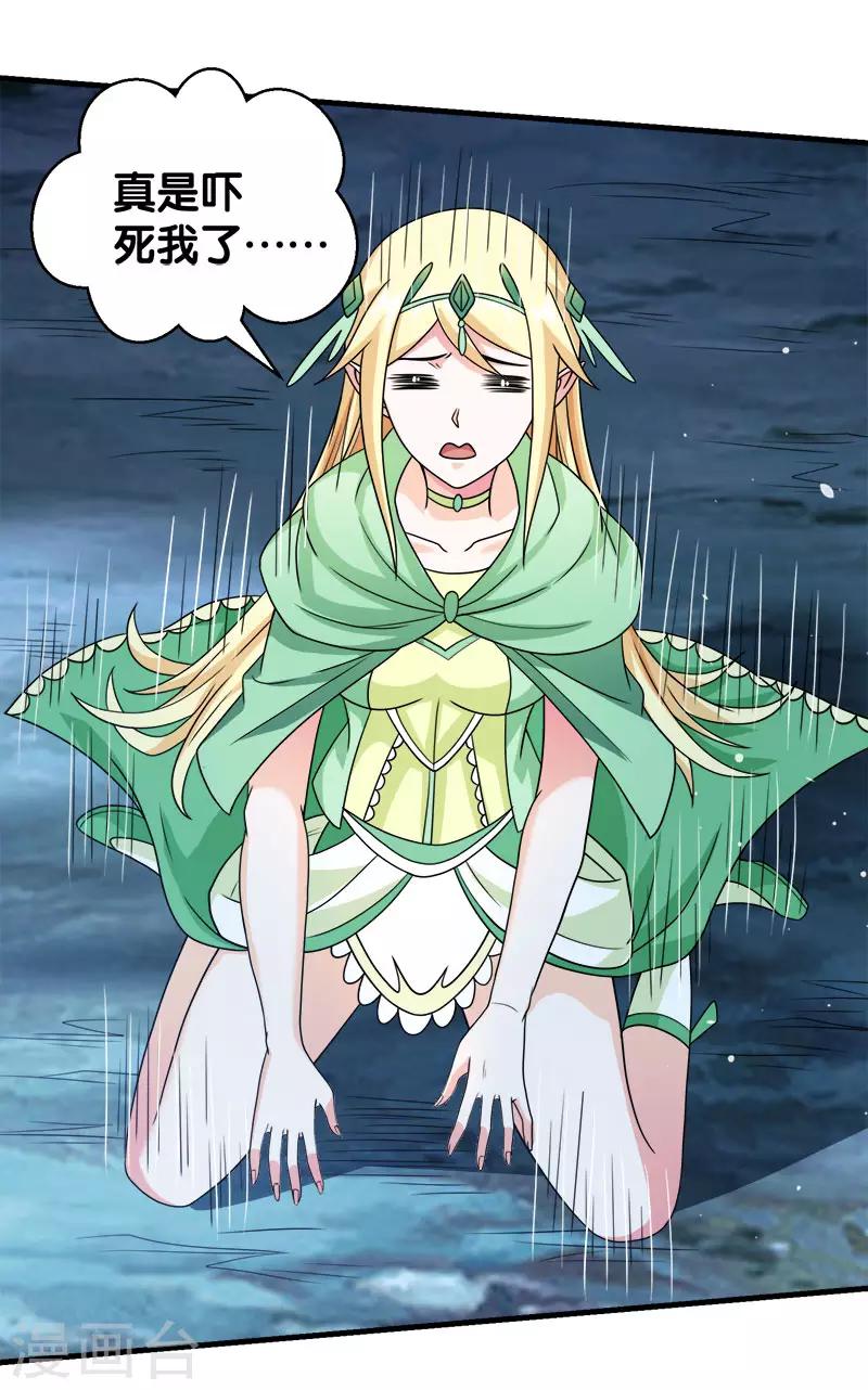 第54话 随风无形-第56话