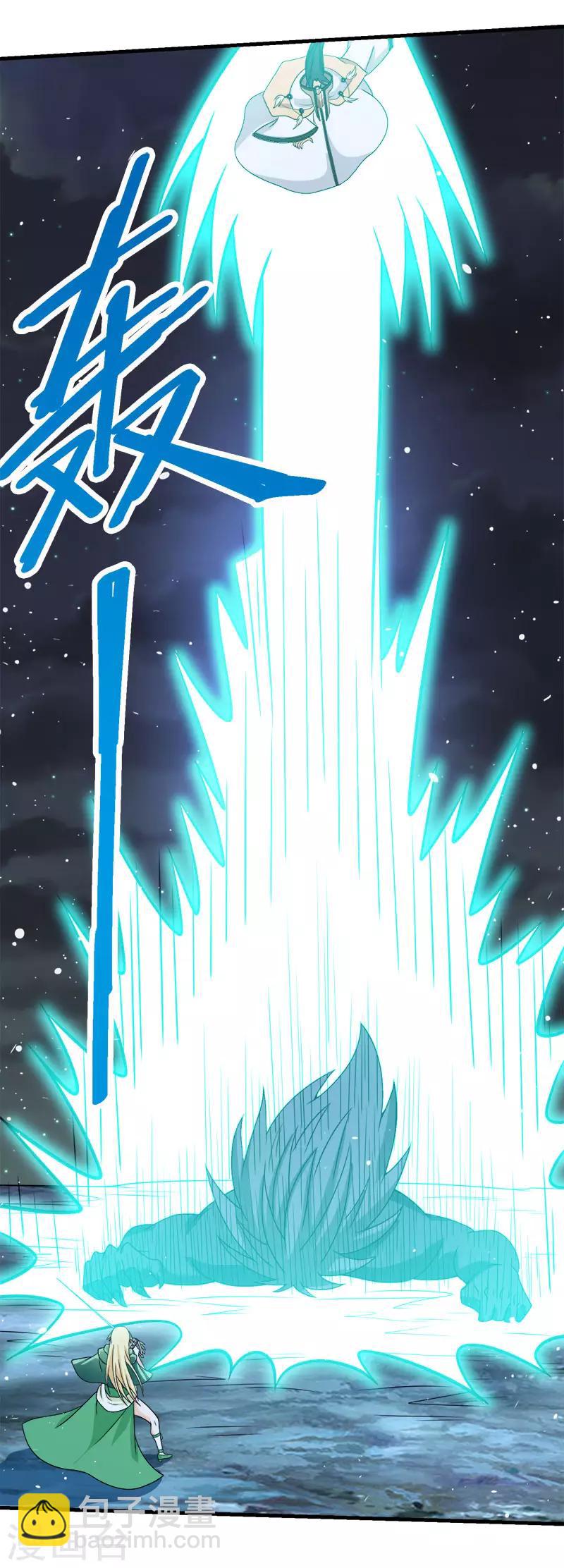 第54话 随风无形-第56话