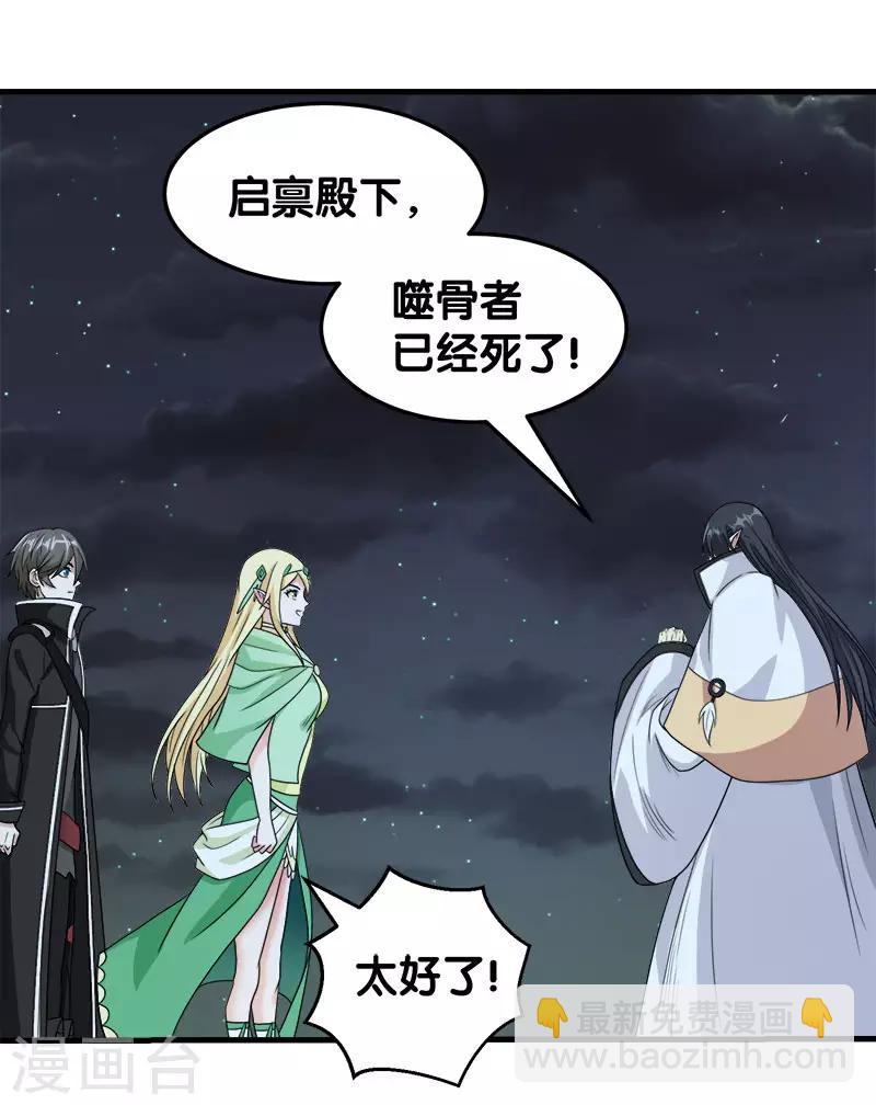 第54话 随风无形-第56话