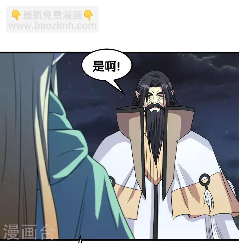 第54话 随风无形-第56话