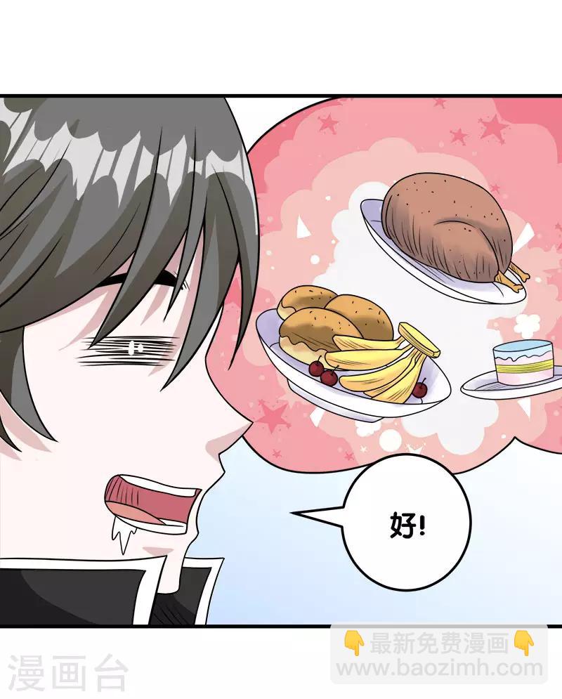 第54话 随风无形-第56话